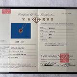 【お値下げ】天然ルビー 天然ダイヤモンド ネックレス