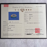 【お値下げ】天然グリーントルマリン ハーフエタニティリング