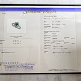 天然エメラルド 天然ダイヤモンド リング