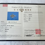 フランス アンティーク 天然ダイヤモンド オールドマインカット 馬の頭の刻印 リング