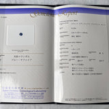 【幻のサファイア ヨーゴ渓谷】天然サファイア 天然ダイヤモンド リング 非加熱