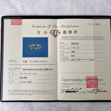 天然アレキサンドライト 天然ダイヤモンド リング