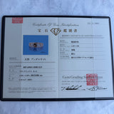 天然アンダリュサイト 天然ダイヤモンド 18金PGリング