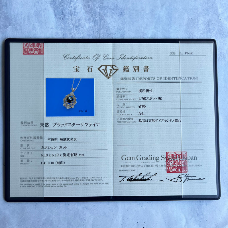 【魅惑の黒い宝石】天然ブラックスターサファイア 天然ダイヤモンド ネックレス