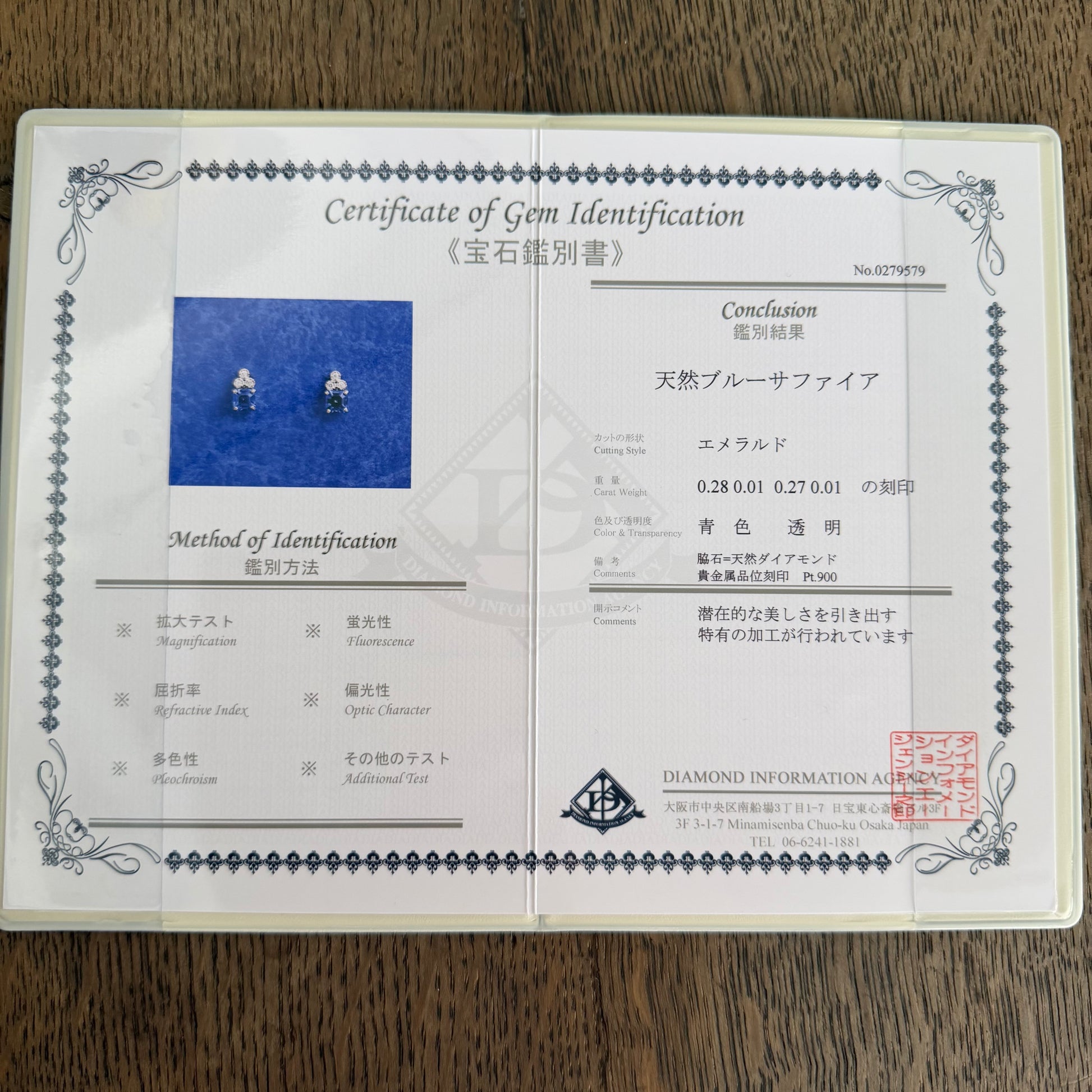 天然サファイア エメラルドカット 天然ダイヤモンド ピアス