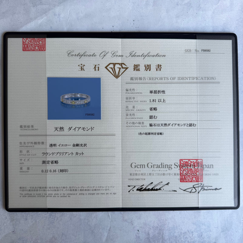 【イエローダイヤ】天然ダイヤモンドリング