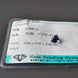 【ルース】天然ゾイサイト パーティカラー 0.80ct