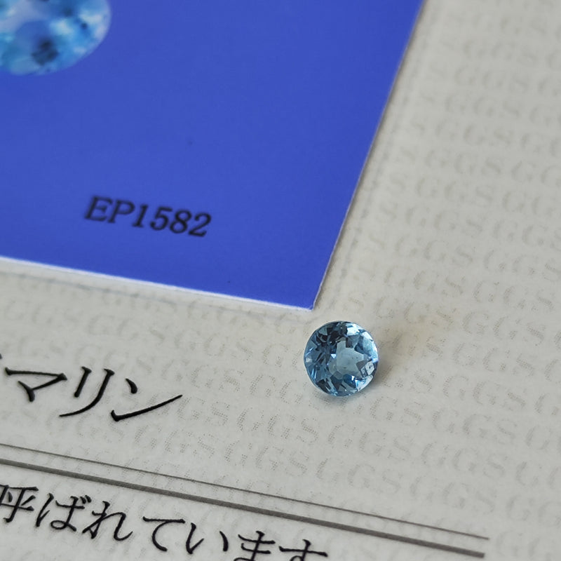 【お値下げ】ルース 天然サンタマリアアクアマリン 0.335ct 鑑別書付き