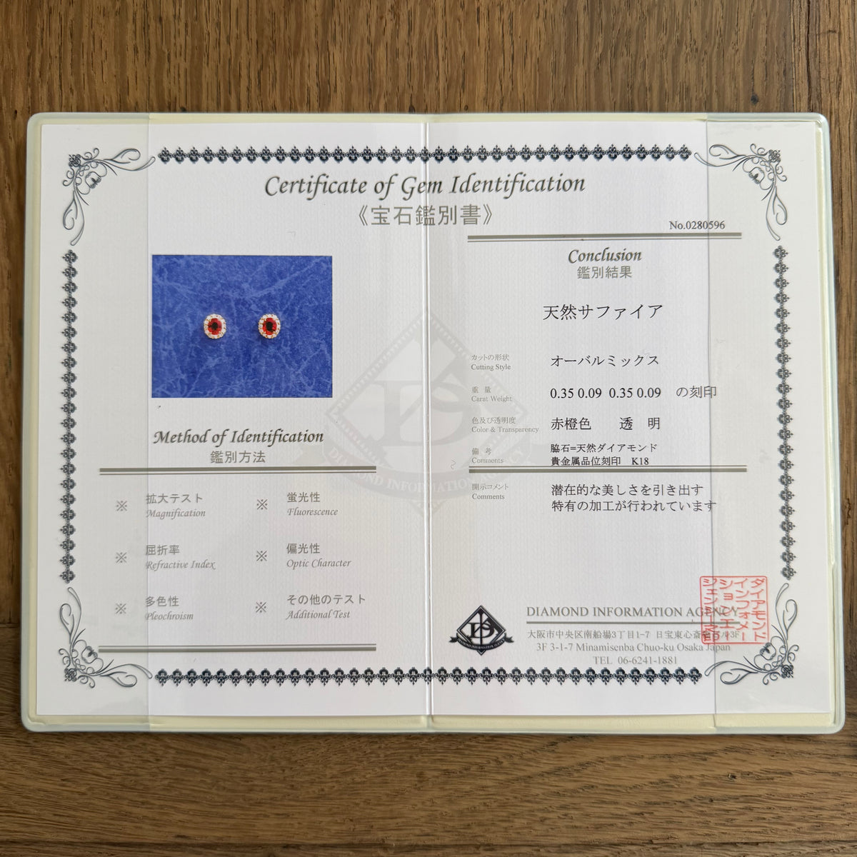 天然オレンジサファイア 天然ダイヤモンド 18金ピアス