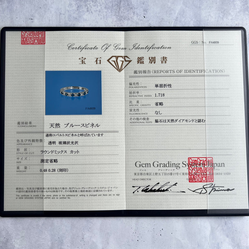 天然コバルトブルースピネル 天然ダイヤモンド リング