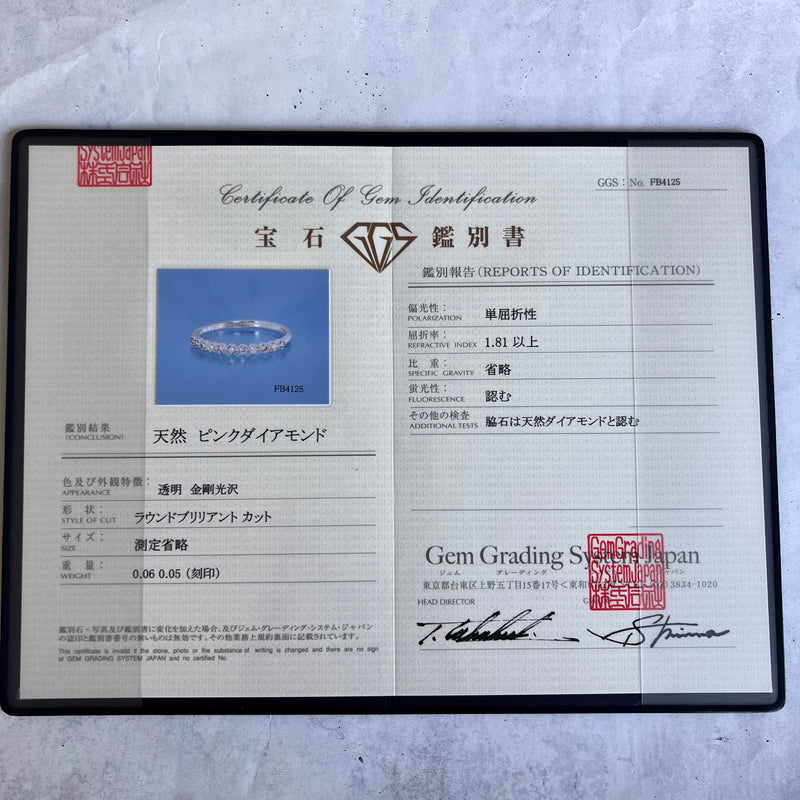 【ピンクダイヤ】天然ダイヤモンド ハーフエタニティリング