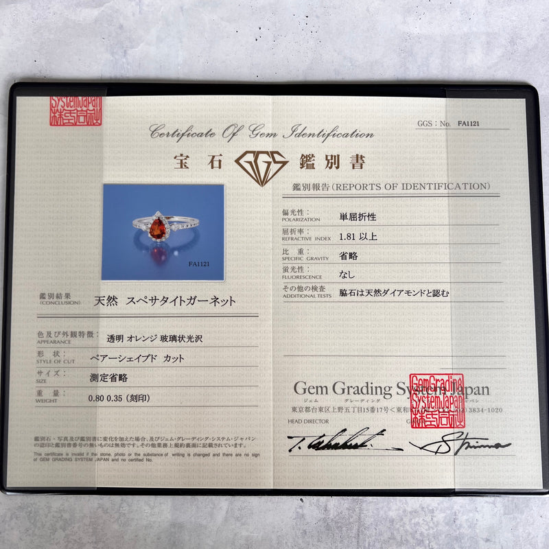 【マンダリンガーネット】天然スペサルティンガーネット 天然ダイヤモンド リング