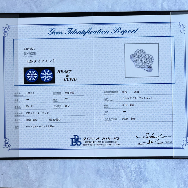 【全石 ハート&キューピッド】天然ダイヤモンド 0.88ct リング