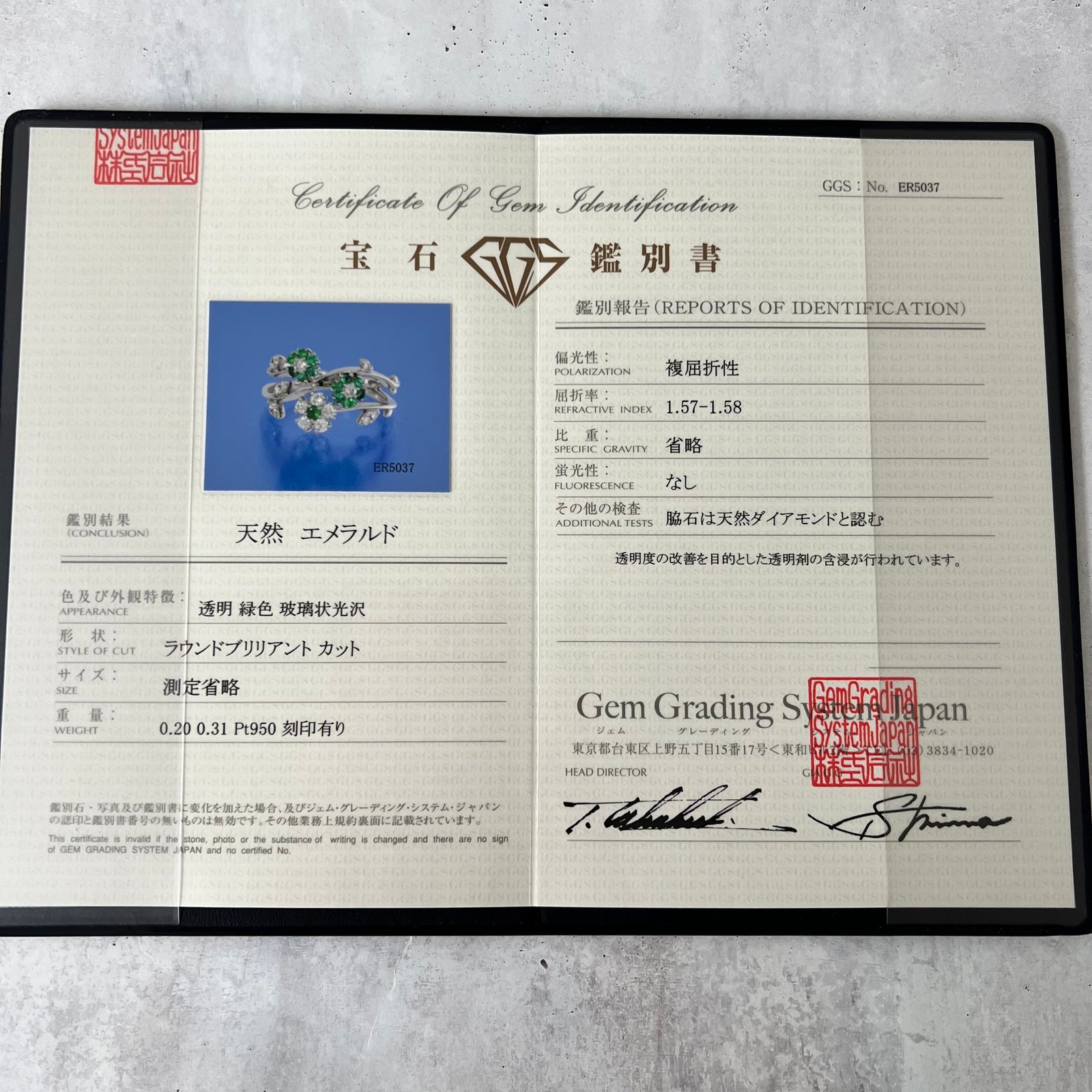 匿名配送 鑑別書 PT950 D3.00ct刻印 9号 ダイヤリング 送料無料