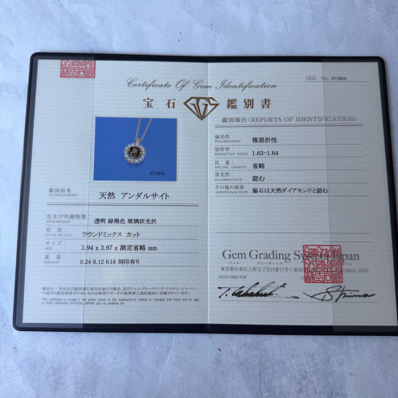 天然アンダリュサイト 天然ダイヤモンド ネックレス