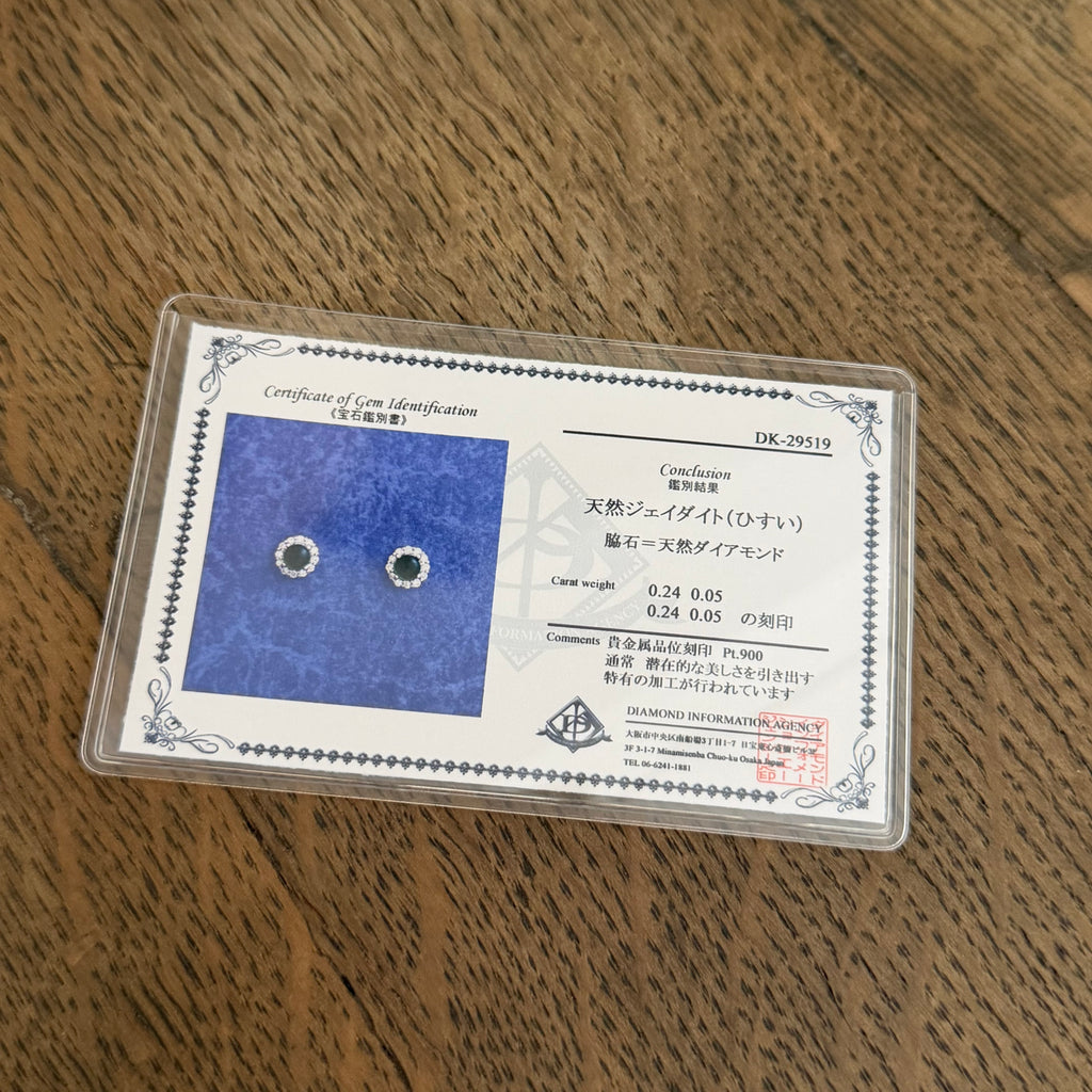 【追加入荷】天然翡翠 天然ダイヤモンド プラチナピアス