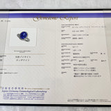 【大粒 4.22ct】天然タンザナイト 天然ダイヤモンド リング