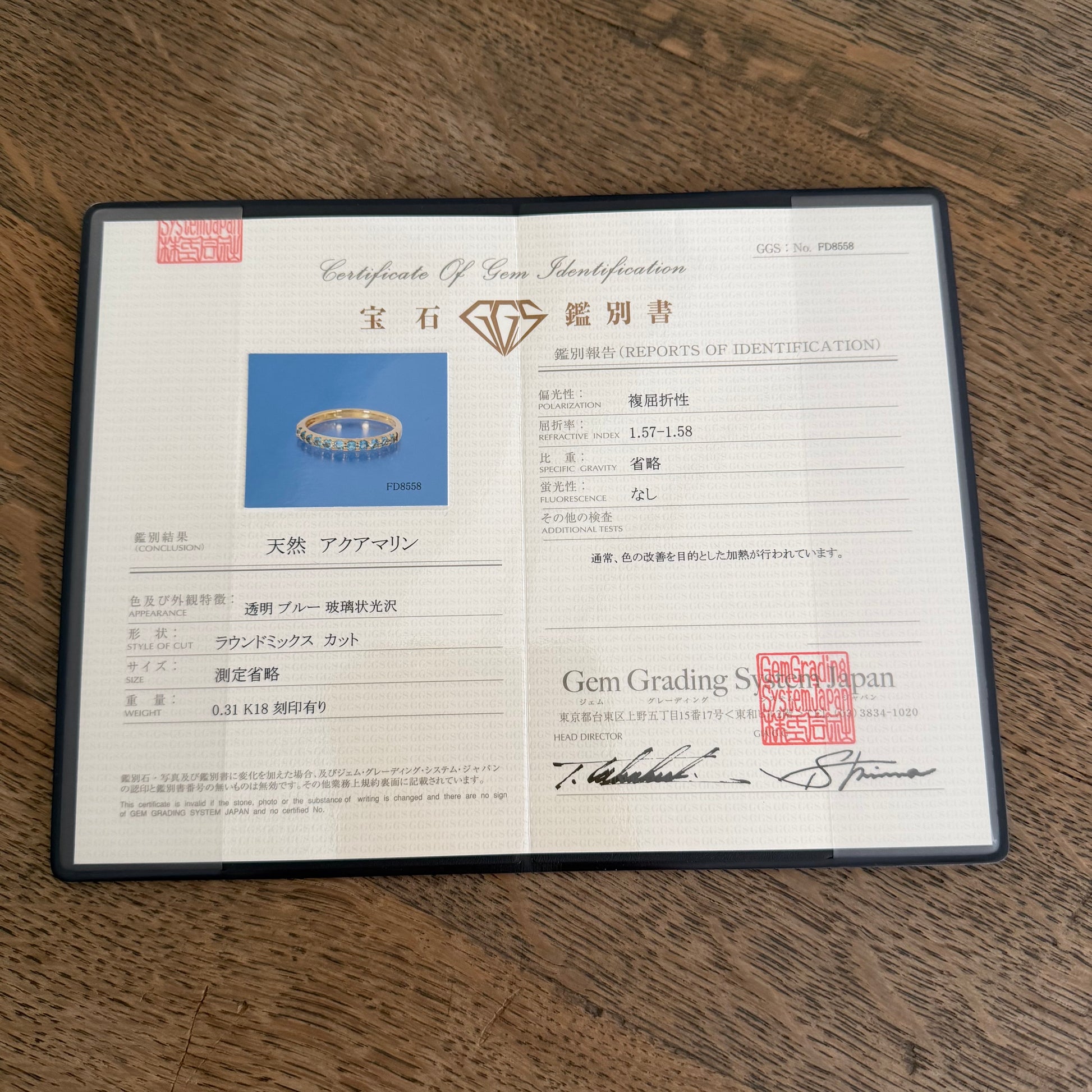 【お値下げ】天然アクアマリン ハーフエタニティリング 18金リング