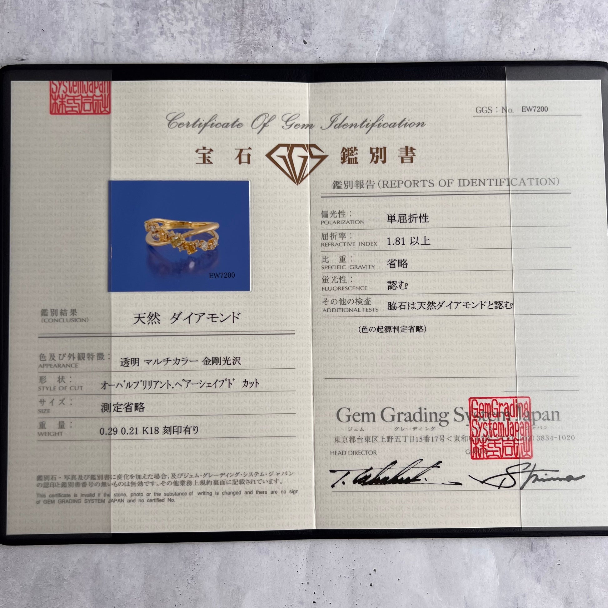 【お値下げ】カラーダイヤ 天然ダイヤモンド リング