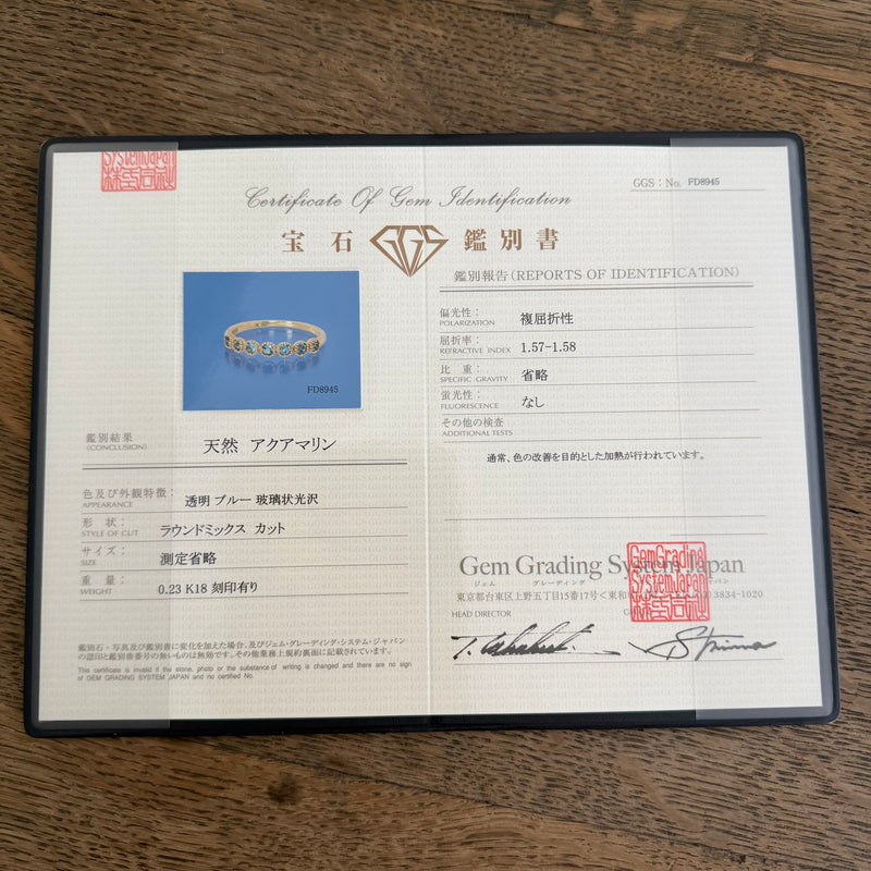 天然アクアマリン ハーフエタニティリング 18金