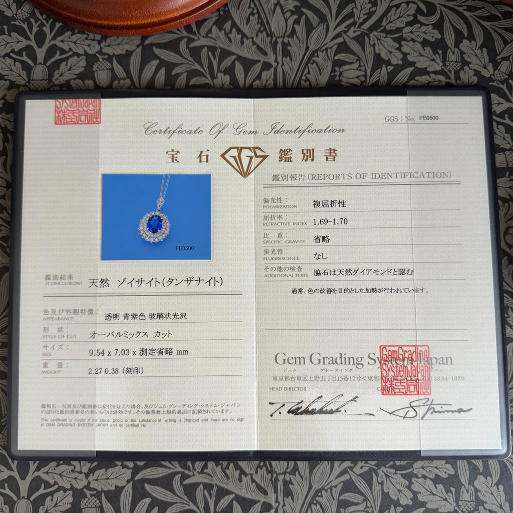 天然タンザナイト 2.27ct 天然ダイヤモンド ネックレス