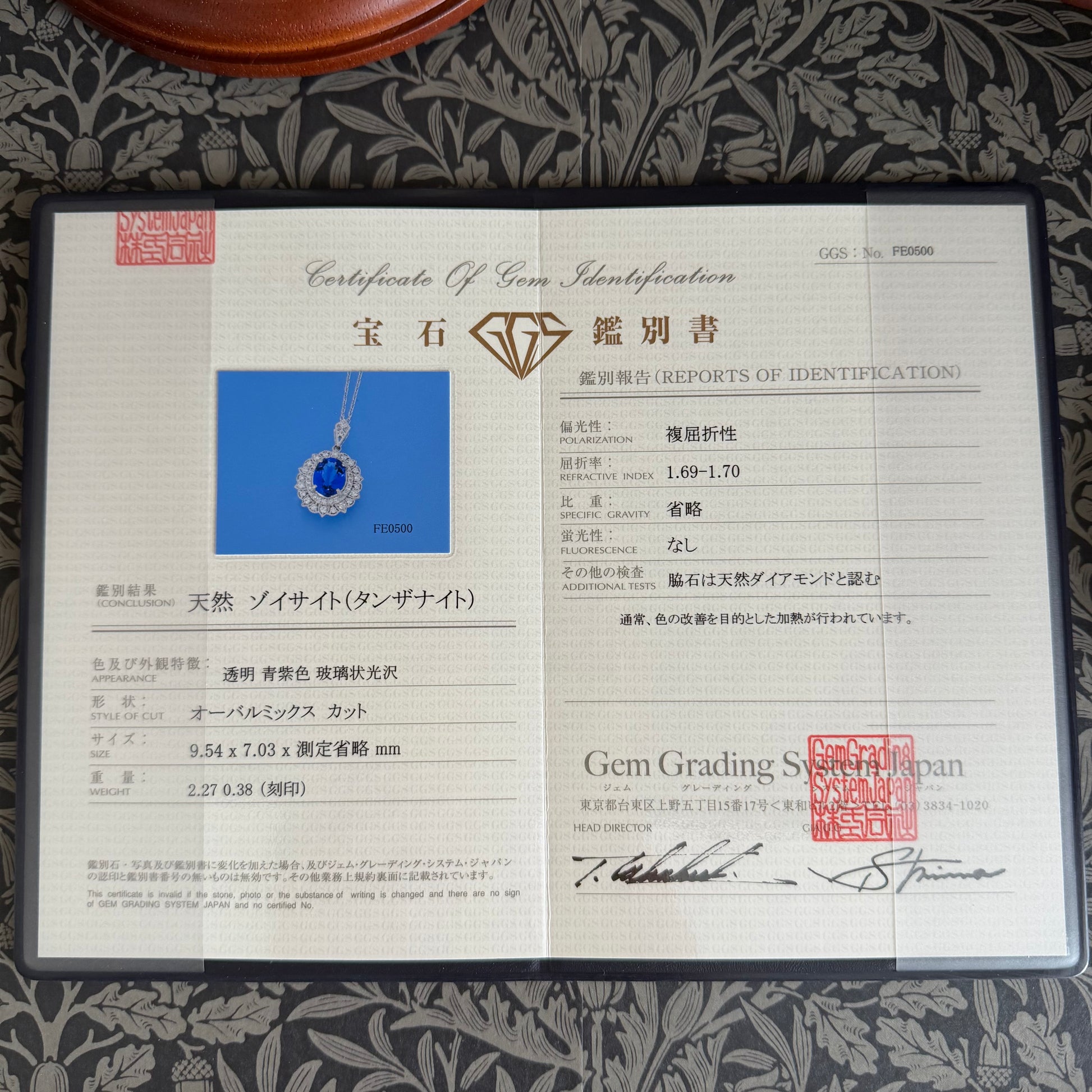 天然タンザナイト 2.27ct 天然ダイヤモンド ネックレス