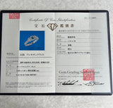 天然アレキサンドライト 天然ダイヤモンド プラチナリング