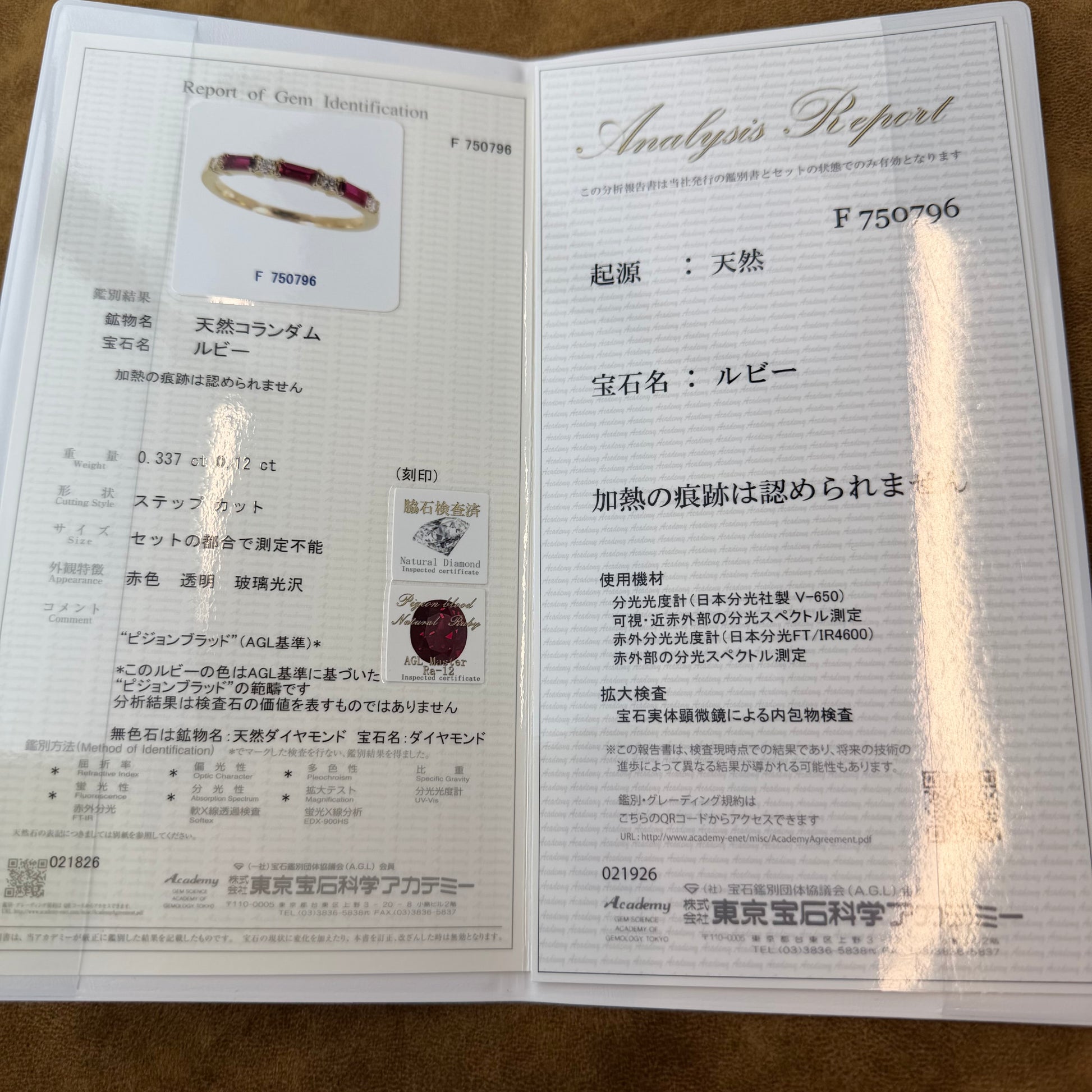 【非加熱 ピジョンブラッド】天然ルビー 天然ダイヤモンド 18金リング