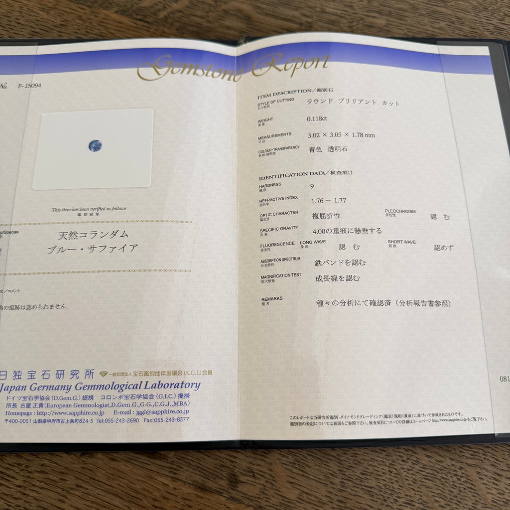 【幻のサファイア ヨーゴ渓谷】天然サファイア 天然ダイヤモンド リング 非加熱
