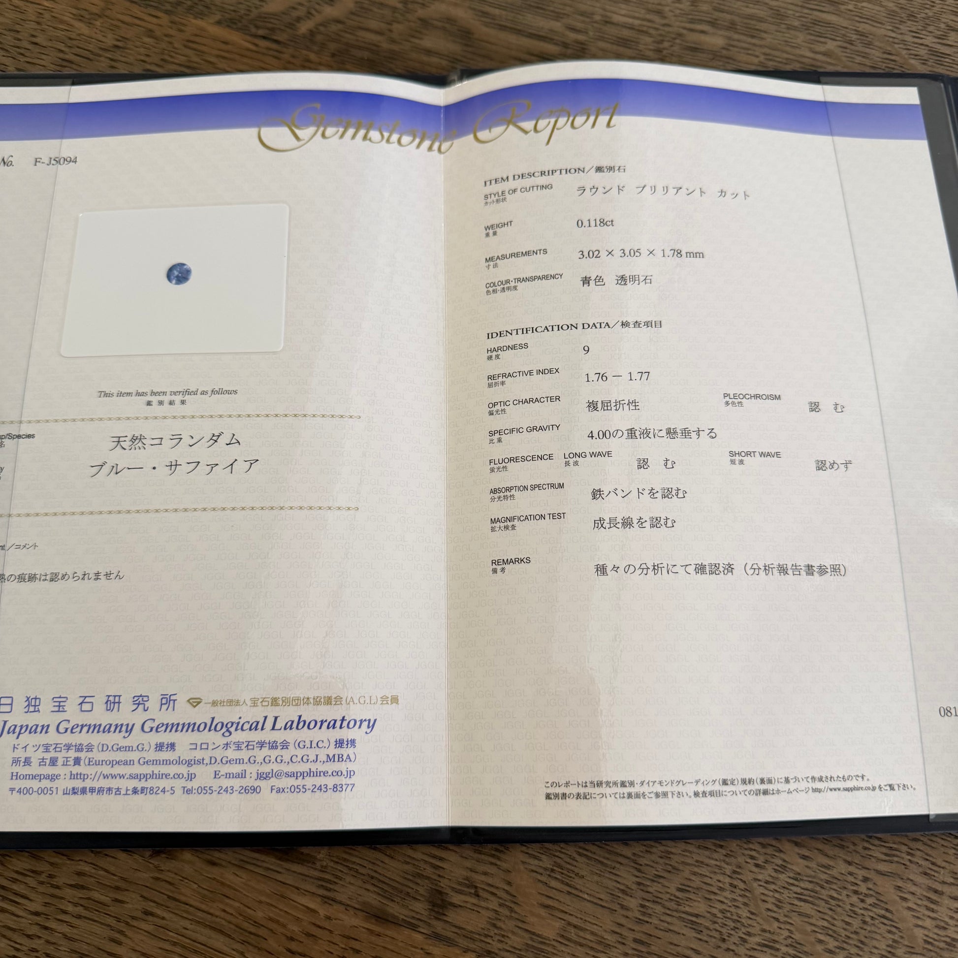【幻のサファイア ヨーゴ渓谷】天然サファイア 天然ダイヤモンド リング 非加熱