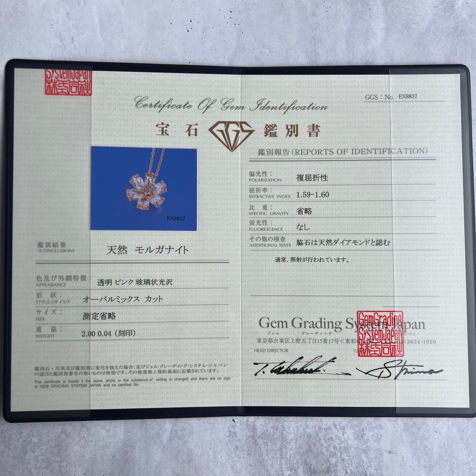 天然モルガナイト 天然ダイヤモンド ネックレス – Mico宝飾店