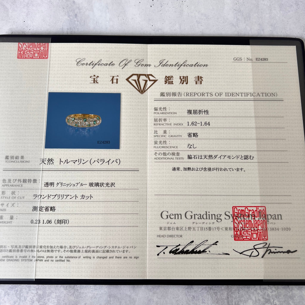 天然パライバトルマリン 天然ダイヤモンド パヴェリング 18金