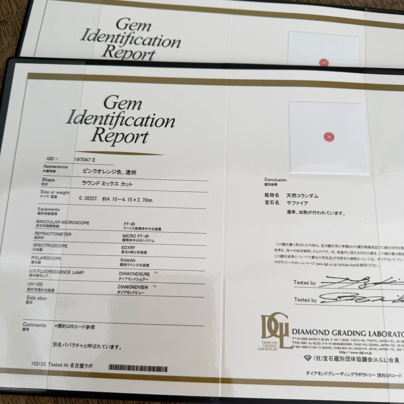 天然パパラチアサファイア 天然ダイヤモンド ピアス