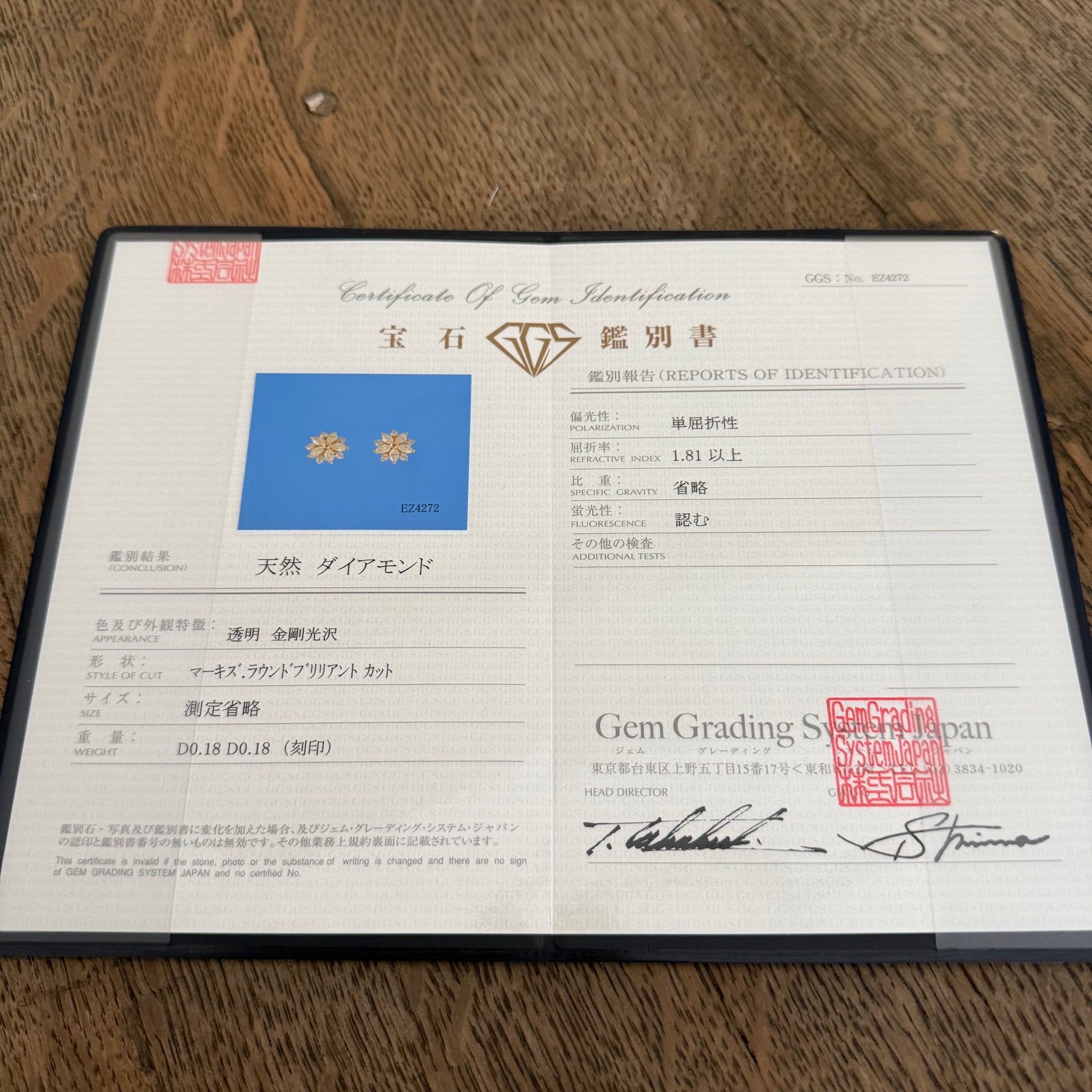 天然ダイヤモンド マーキスカット 18金ピアス