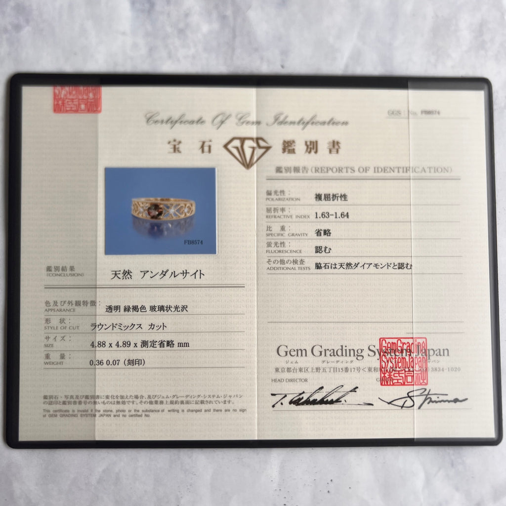 【お値下げ】天然アンダリュサイト 天然ダイヤモンド リング