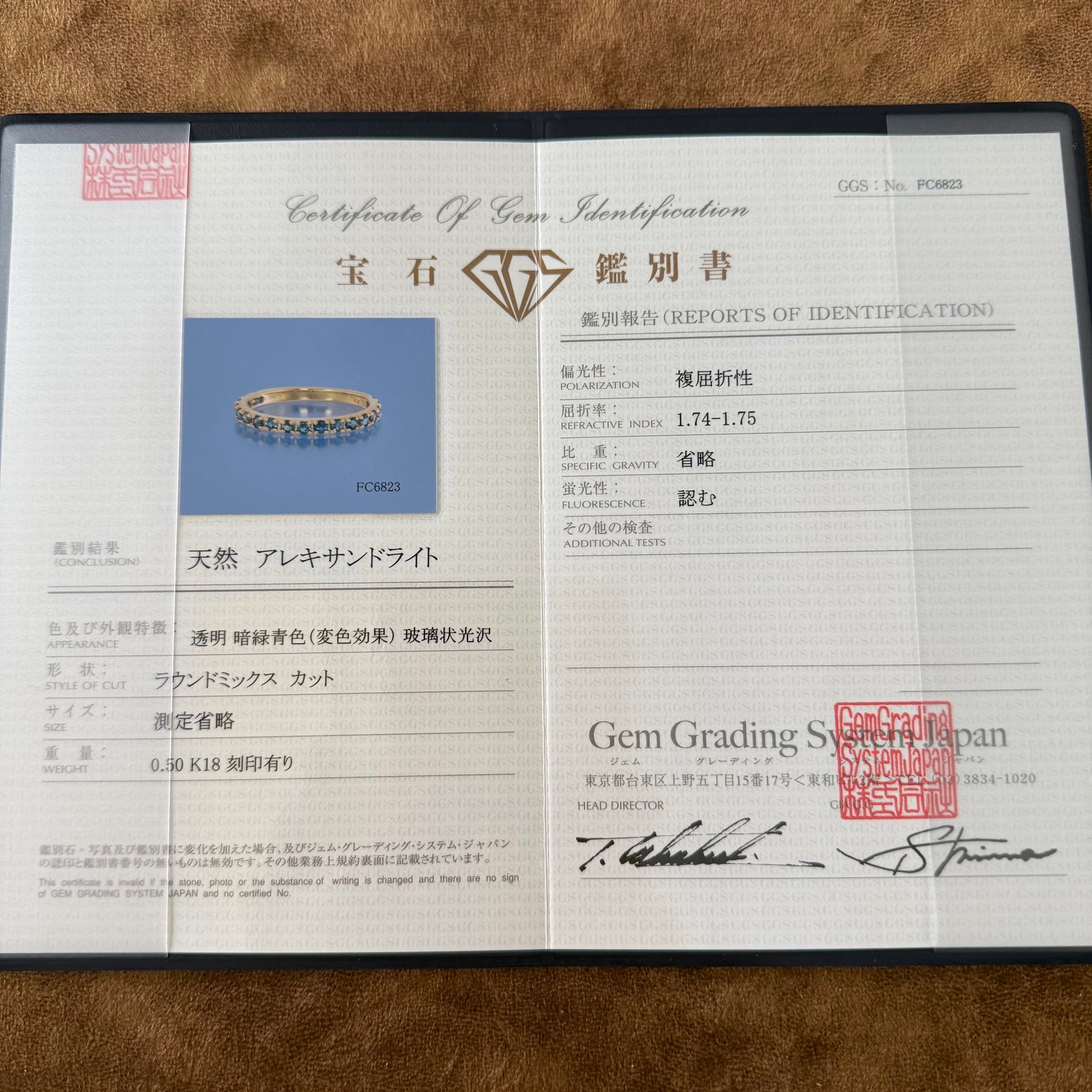 【お値下げ】天然アレキサンドライト ハーフエタニティリング 18金YG ①