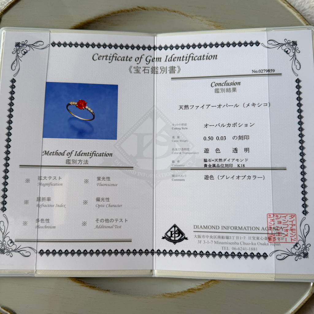 【メキシコ産】天然ファイヤーオパール 天然ダイヤモンド リング
