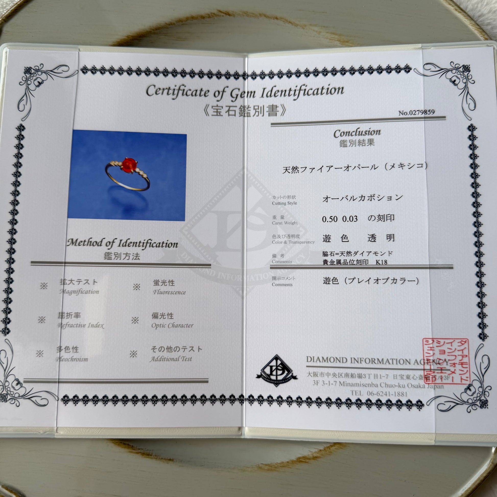 【メキシコ産】天然ファイヤーオパール 天然ダイヤモンド リング