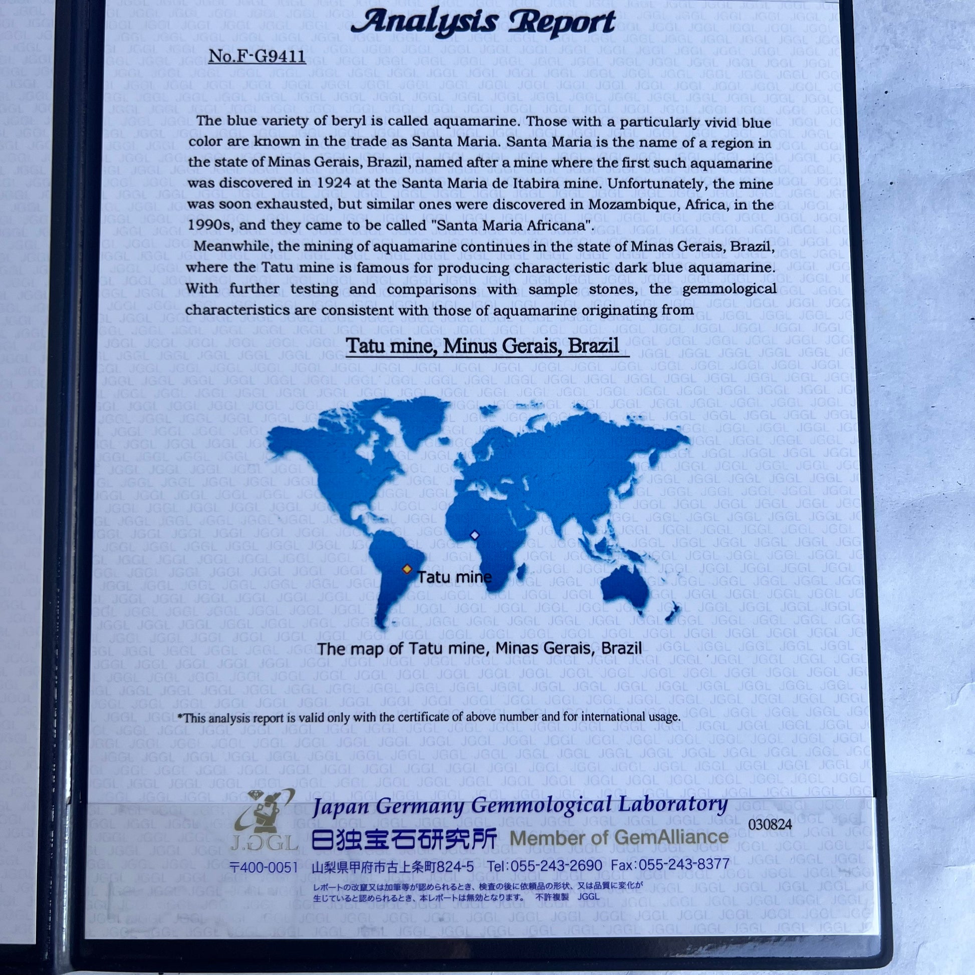 【ルース タトゥー鉱山】天然アクアマリン 0.433ct 鑑別書付き