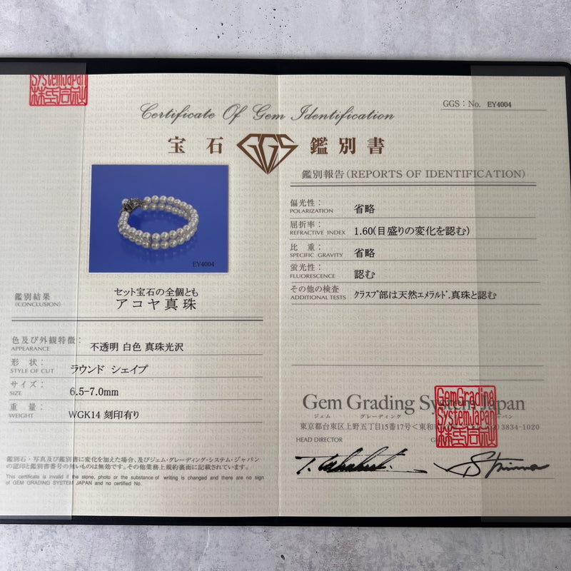 MIKIMOTO ミキモト あこや真珠 天然エメラルド ブレスレット