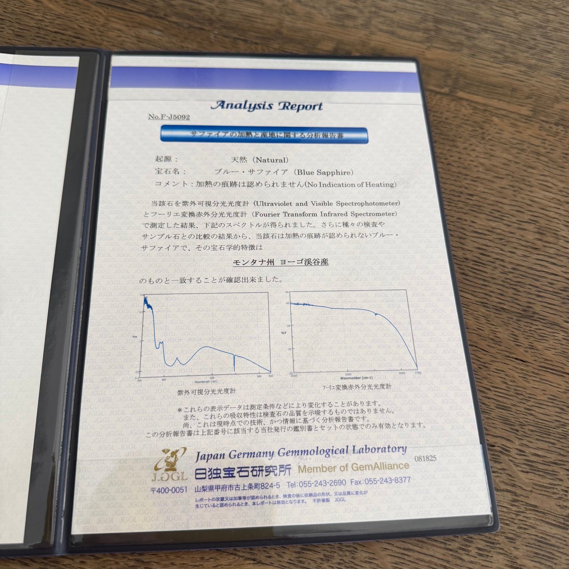 【幻のサファイア ヨーゴ渓谷】天然サファイア 天然ダイヤモンド リング 非加熱