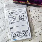 【幻の宝石】ペルピニャンガーネット フランスアンティーク ブローチ