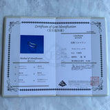 天然パライバトルマリン ハーフエタニティリング プラチナ