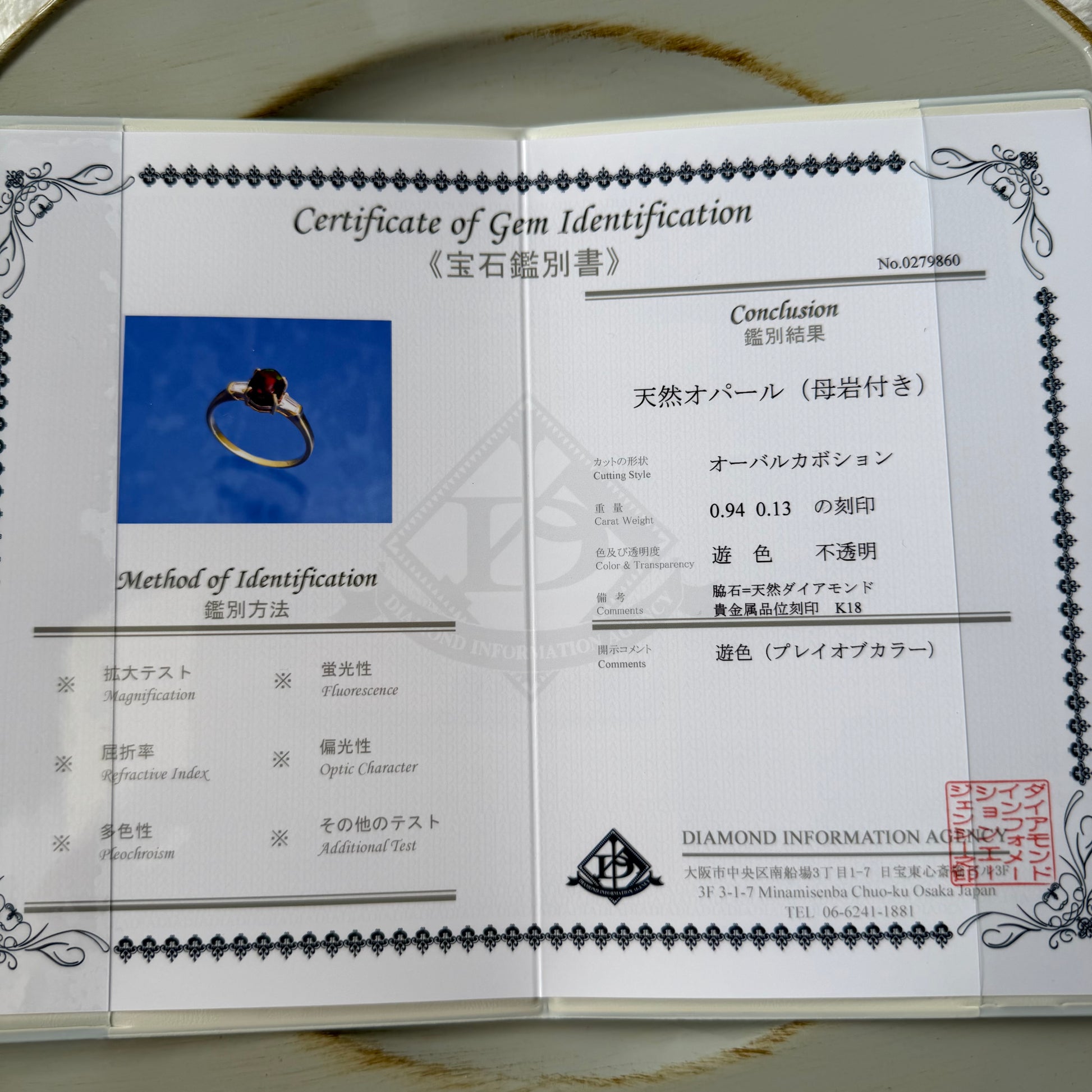 【母岩付き】天然カンテラオパール 天然ダイヤモンド リング