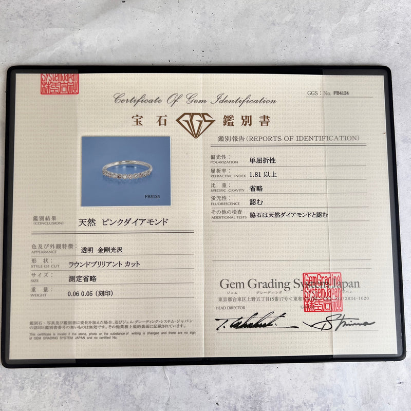 【ピンクダイヤ】天然ダイヤモンド ハーフエタニティリング