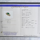 【コロンビア産】天然エメラルド 天然ダイヤモンド リング