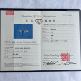 天然カラーチェンジガーネット 天然ダイヤモンド リング