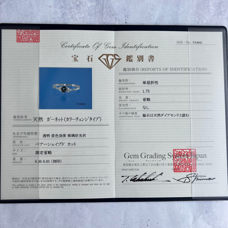 天然カラーチェンジガーネット 天然ダイヤモンド リング