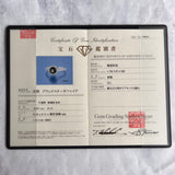 【魅惑の黒い宝石】天然ブラックスターサファイア 天然ダイヤモンド リング