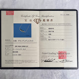 【初期の頃のルース】天然グランディディエライト 天然ダイヤモンド ネックレス